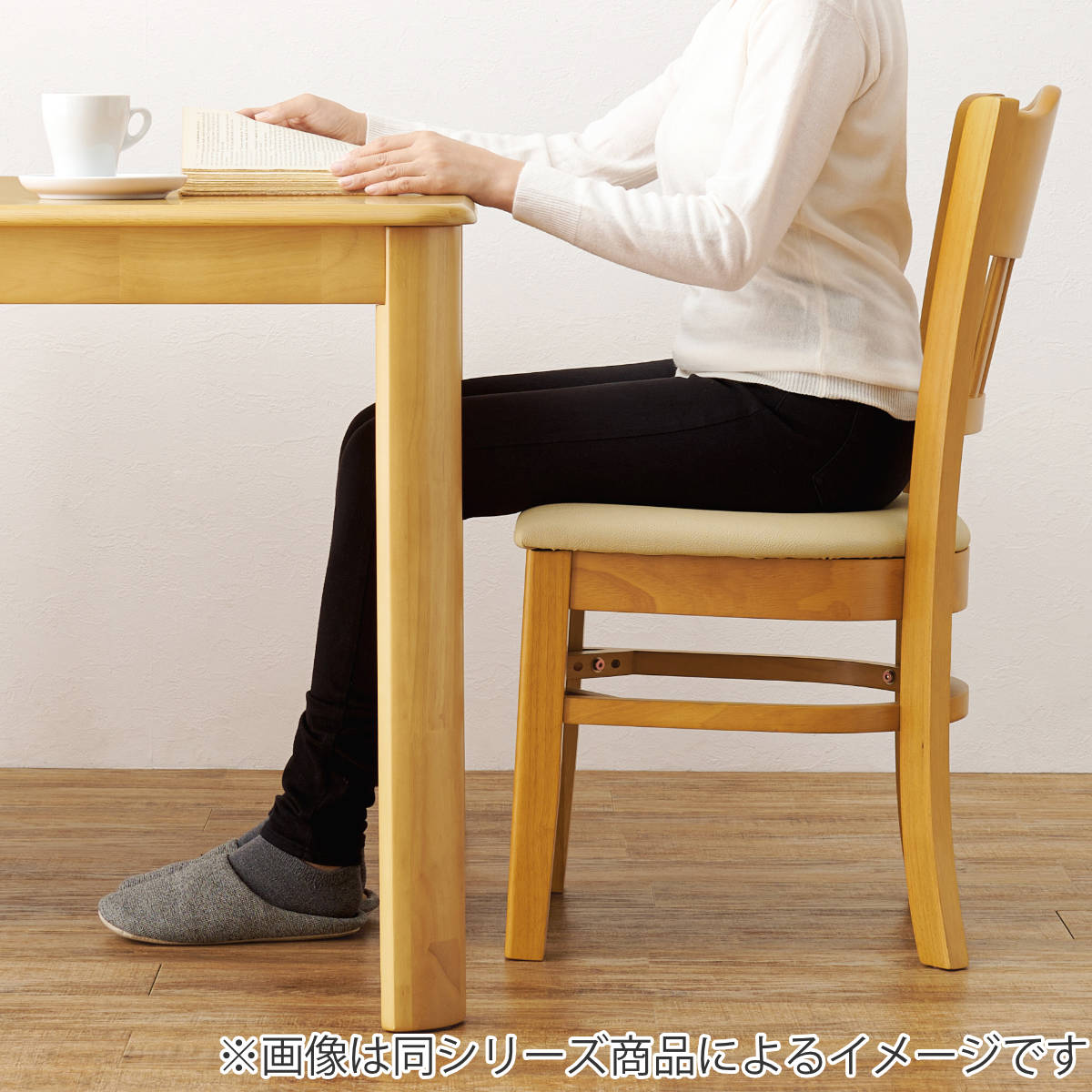 ダイニングチェア 同色2脚セット 座面高43cm ファブリック生地 ダイニング チェア 椅子 食卓 いす イス 布 木製 天然木 木目 シンプル 上品 シック