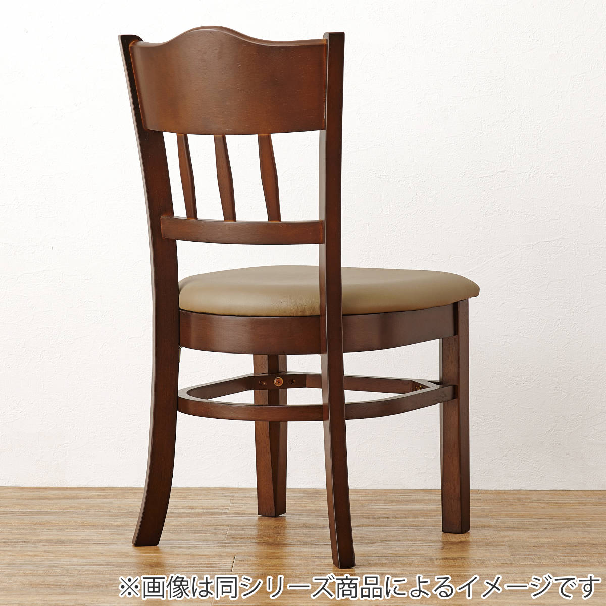 ダイニングチェア 同色2脚セット 座面高43cm ファブリック生地 ダイニング チェア 椅子 食卓 いす イス 布 木製 天然木 木目 シンプル 上品 シック