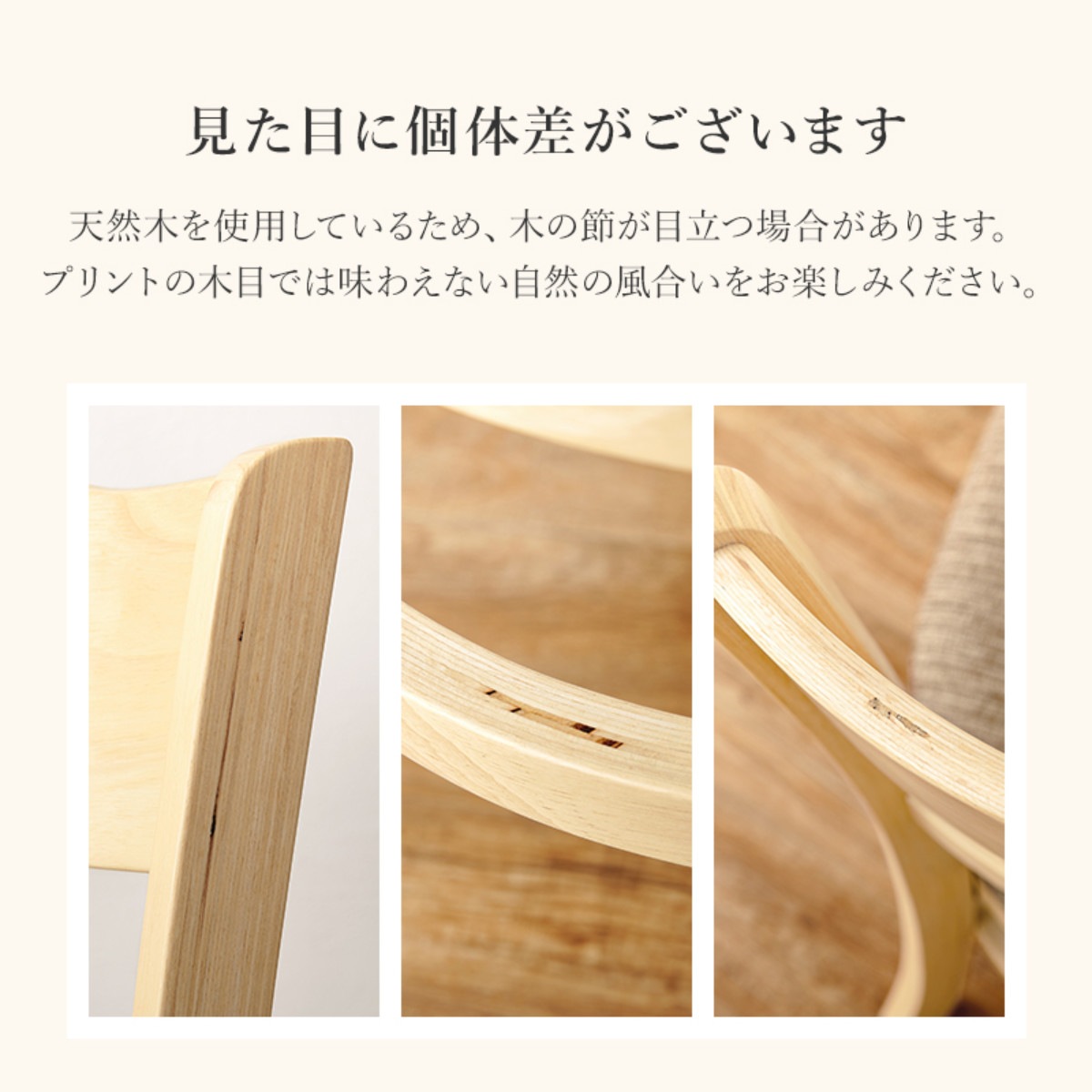 ダイニングチェア 同色2脚セット 座面高43cm ファブリック生地 ダイニング チェア 椅子 食卓 いす イス 布 木製 天然木 木目 シンプル 上品 シック