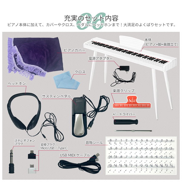 YAMAHA 電子ピアノ P-155 88鍵盤 譜面台・ペダル・電源