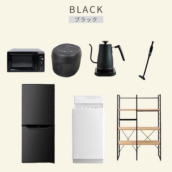 【新生活応援セット】 家電セット 一人暮らし 新生活家電 7点セット 新品 (6kg洗濯機 106L冷蔵庫 電子レンジ 炊飯器 温調ケトル 軽量クリーナー 家電収納ラック)