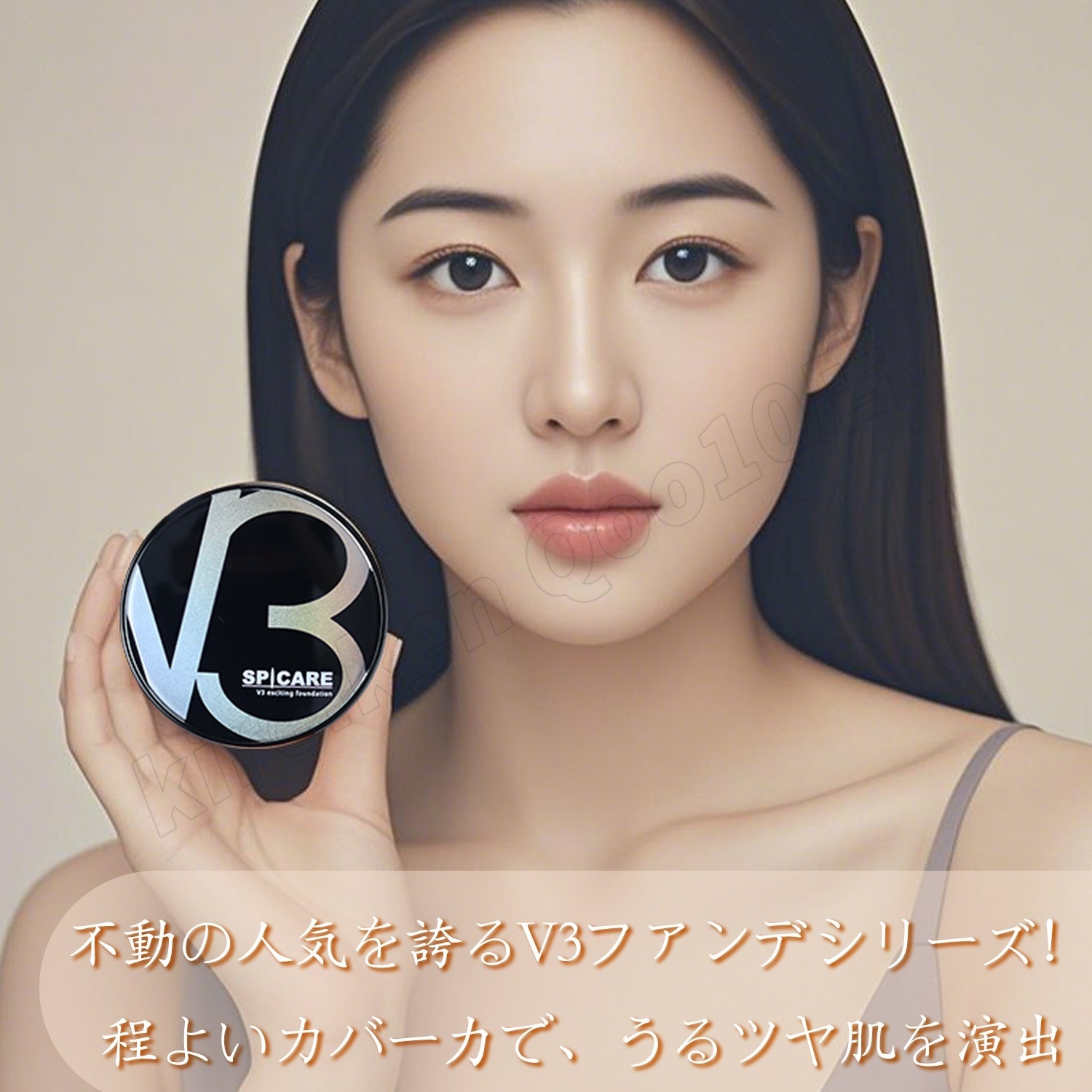 【正規品 LOT番号付 本体 2個セット】スピケア V3 ファンデーション スピケア V3 エキサイティングファンデーション 本体 15g SPICARE 韓国コスメ exciting 正規品 【正規品 LOT番号付 本体 2個セット】スピケア V3 ファンデーション スピケア V3 エキサイティングファンデーション 本体 15g SPICARE 韓国コスメ exciting 正規品