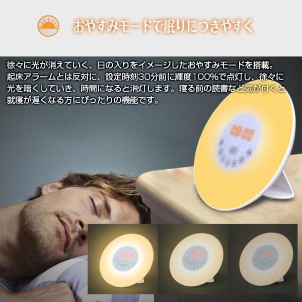 2個セット 目覚まし時計 アラーム LEDライト ベッドサイドランプ インテリア おやすみモード イルミネーション カラフル LEDディスプレイ 時刻 2個セット 目覚まし時計 アラーム LEDライト ベッドサイドランプ インテリア おやすみモード イルミネーション カラフル LEDディスプレイ 時刻