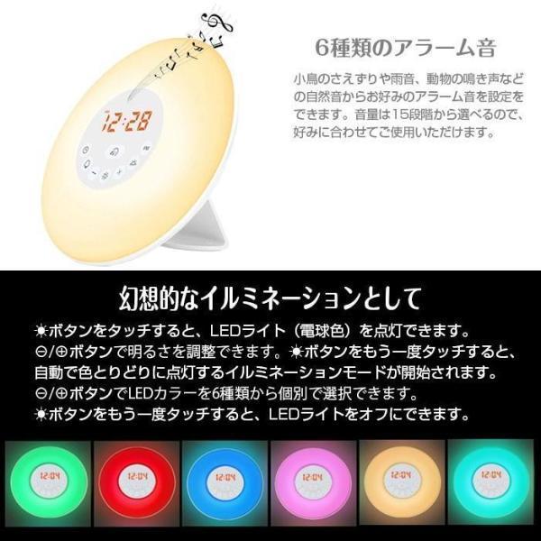 2個セット 目覚まし時計 アラーム LEDライト ベッドサイドランプ インテリア おやすみモード イルミネーション カラフル LEDディスプレイ 時刻 2個セット 目覚まし時計 アラーム LEDライト ベッドサイドランプ インテリア おやすみモード イルミネーション カラフル LEDディスプレイ 時刻