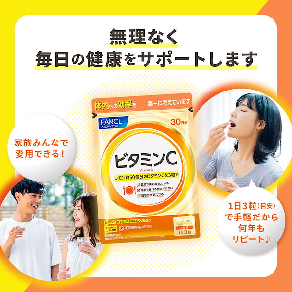 ファンケル　パーフェクトスリム W30日分×10 Amazon | ファンケル (FANCL) パーフェクトスリムW (30日分) ご