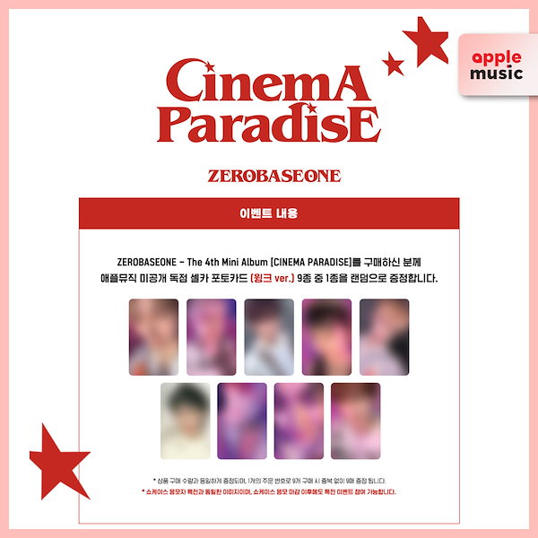 Qoo10] WAKEONE [ONLINE特典/当店特典] ZERO