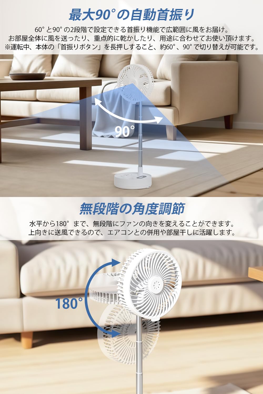 コードレス扇風機 USB充電式 折りたたみ扇風機 コードレス リビング7200mAh電池 首振り 風量4段階 タイマー機能 リズム自然風 高さ無段階調節 コンパクト収納 静音 省エネ DCモーター搭載 コードレス扇風機 USB充電式 折りたたみ扇風機 コードレス リビング7200mAh電池 首振り 風量4段階 タイマー機能 リズム自然風 高さ無段階調節 コンパクト収納 静音 省エネ DCモーター搭載