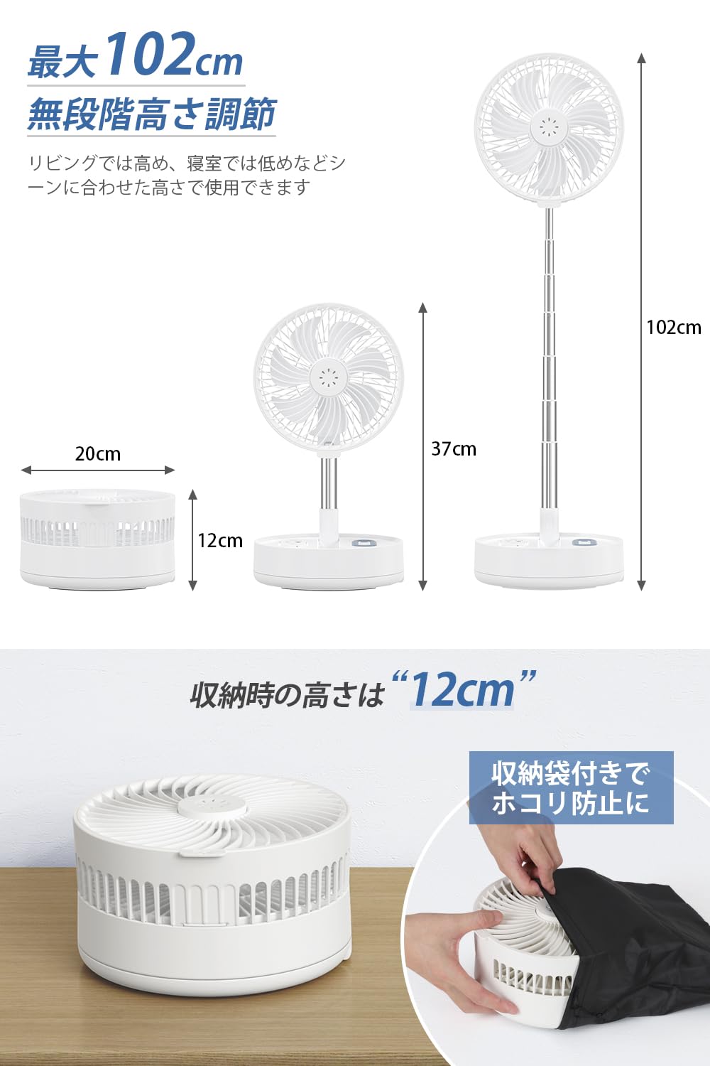 コードレス扇風機 USB充電式 折りたたみ扇風機 コードレス リビング7200mAh電池 首振り 風量4段階 タイマー機能 リズム自然風 高さ無段階調節 コンパクト収納 静音 省エネ DCモーター搭載 コードレス扇風機 USB充電式 折りたたみ扇風機 コードレス リビング7200mAh電池 首振り 風量4段階 タイマー機能 リズム自然風 高さ無段階調節 コンパクト収納 静音 省エネ DCモーター搭載