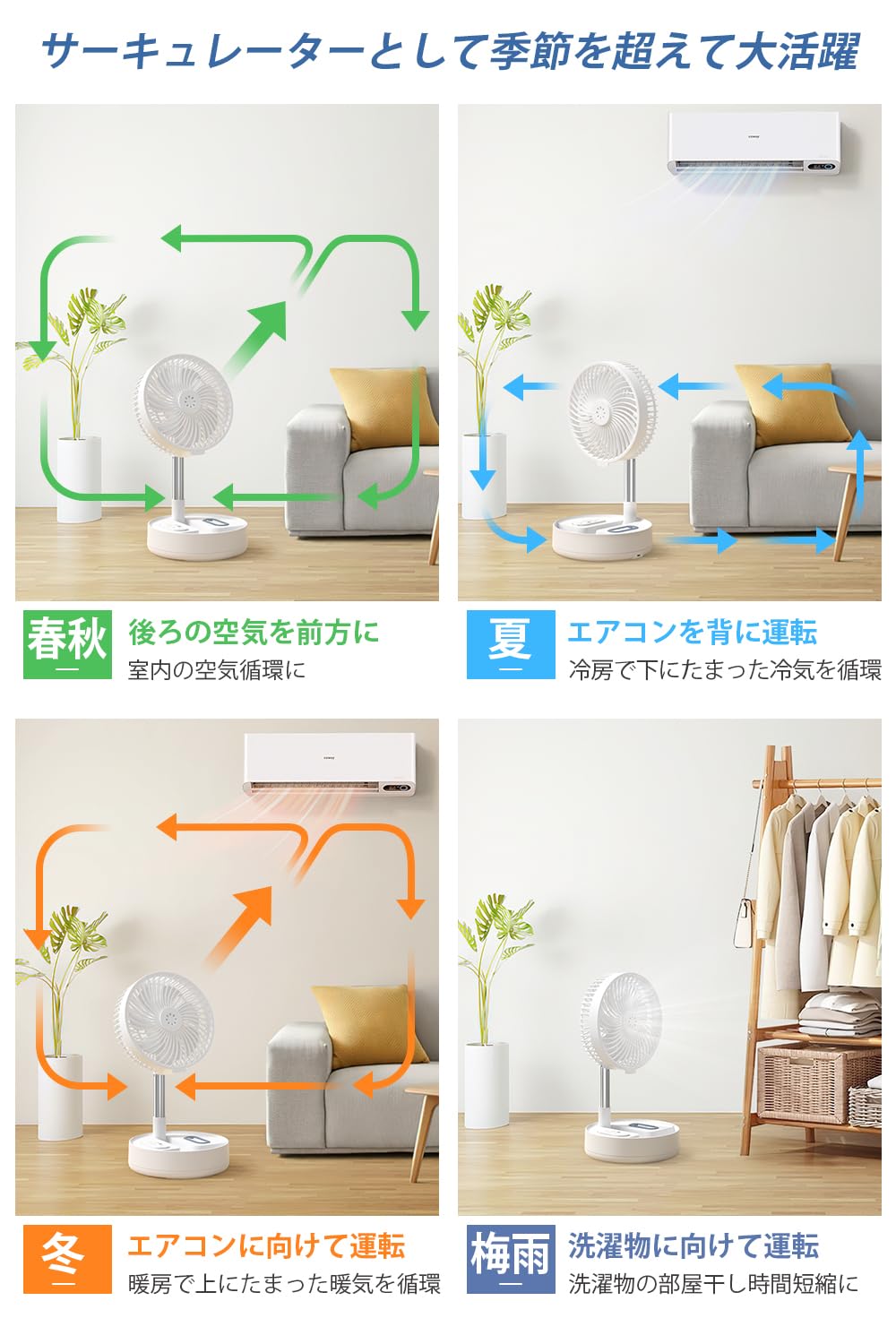 コードレス扇風機 USB充電式 折りたたみ扇風機 コードレス リビング7200mAh電池 首振り 風量4段階 タイマー機能 リズム自然風 高さ無段階調節 コンパクト収納 静音 省エネ DCモーター搭載 コードレス扇風機 USB充電式 折りたたみ扇風機 コードレス リビング7200mAh電池 首振り 風量4段階 タイマー機能 リズム自然風 高さ無段階調節 コンパクト収納 静音 省エネ DCモーター搭載