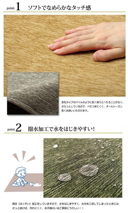 シェニール織カーペット 『モデルノ』 ブルー 約200×250cm 4599139 シェニール織カーペット 『モデルノ』 ブルー 約200×250cm 4599139