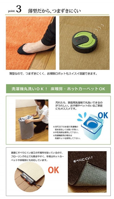 シェニール織カーペット 『モデルノ』 ブルー 約200×250cm 4599139 シェニール織カーペット 『モデルノ』 ブルー 約200×250cm 4599139