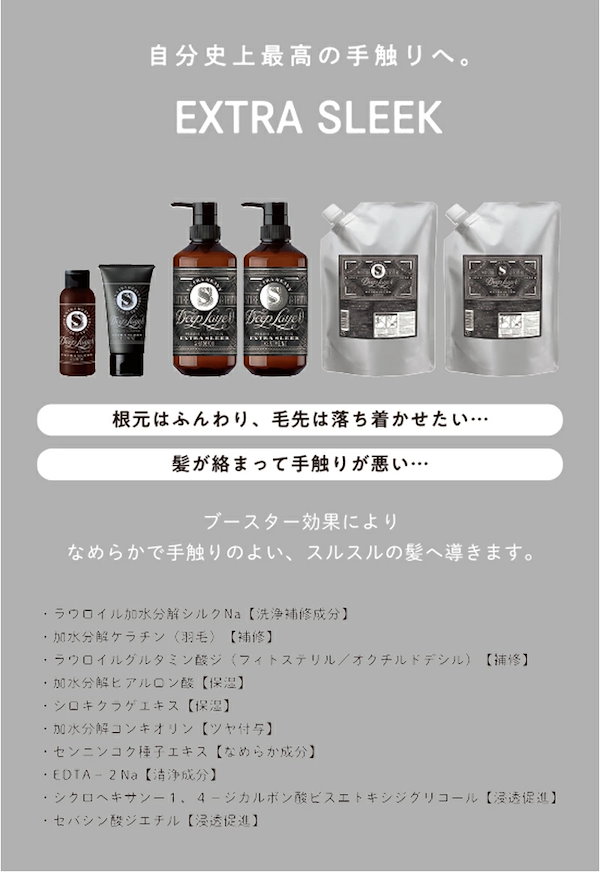 Qoo10] ディープレイヤー 【選べる2点セット 750ml／正規販売