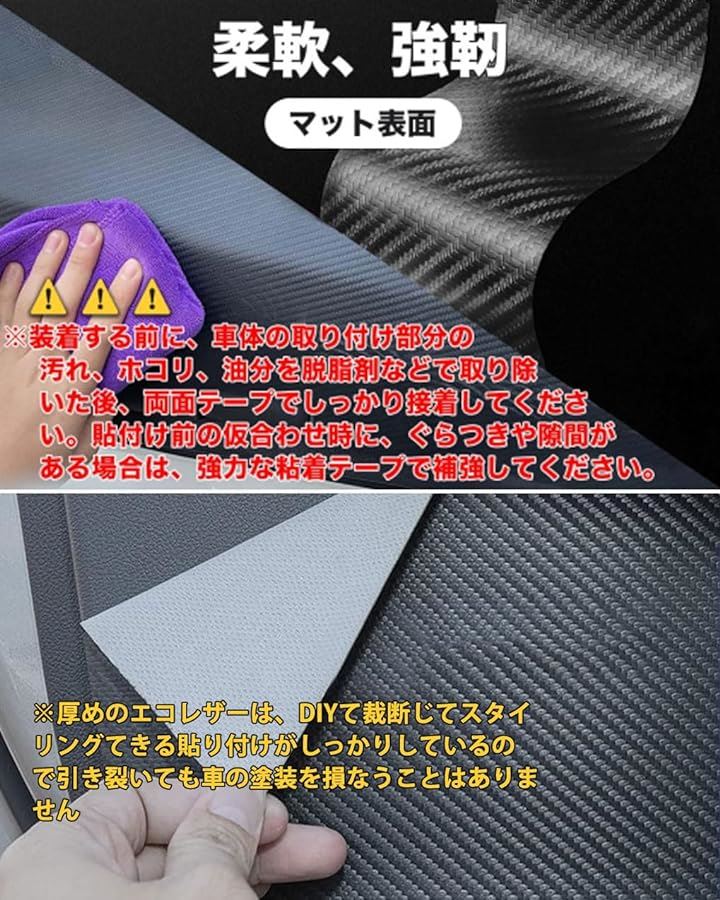 トヨタ アルファード 40系/ヴェルファイア サイド キックガード バックキックマット 車種専用設計 汚れ防止 キズ防止 日本語の取り付け説明書付き( ブラックカーボン柄)