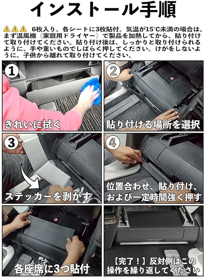 トヨタ アルファード 40系/ヴェルファイア サイド キックガード バックキックマット 車種専用設計 汚れ防止 キズ防止 日本語の取り付け説明書付き( ブラックカーボン柄)