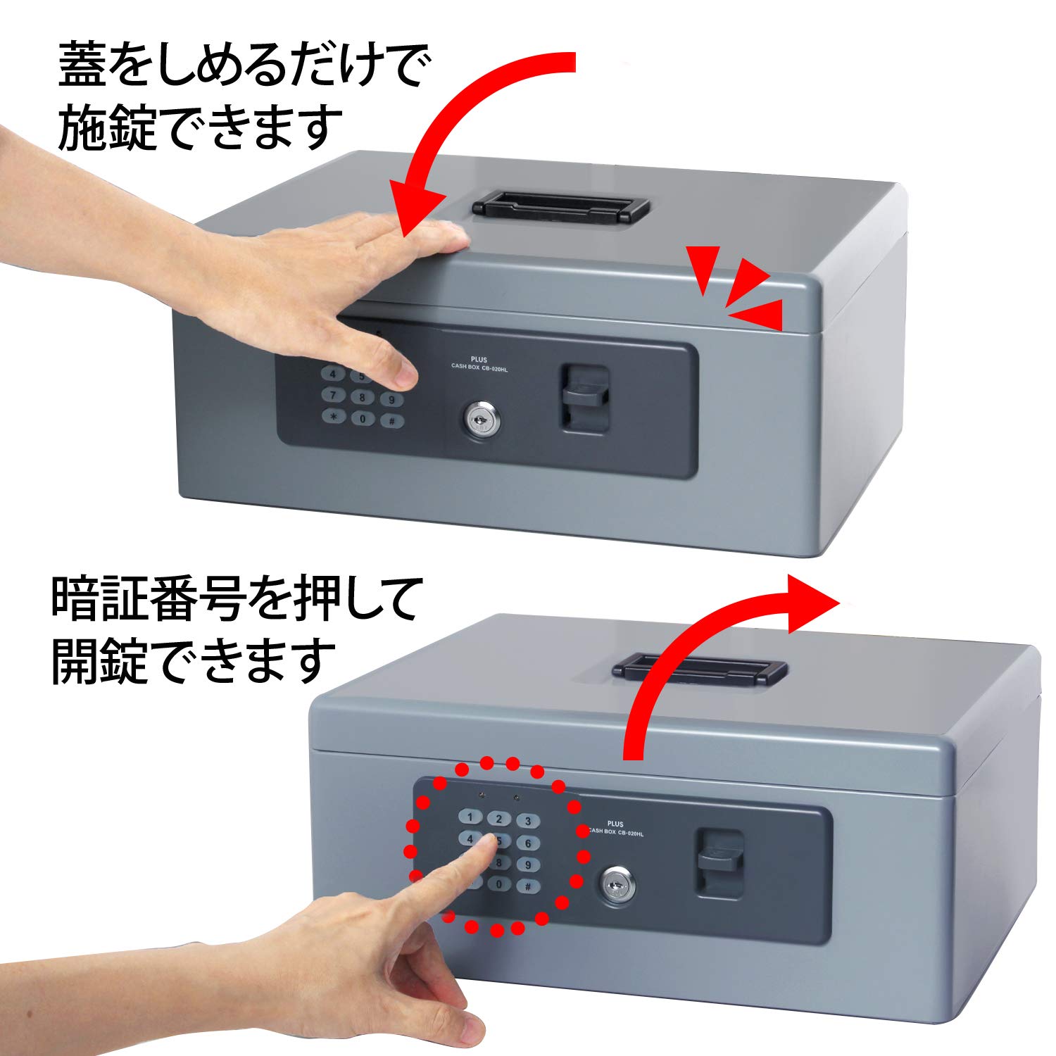 プラス 金庫 電子ロック 手提金庫 A4 グレー CB-020HL 13-101