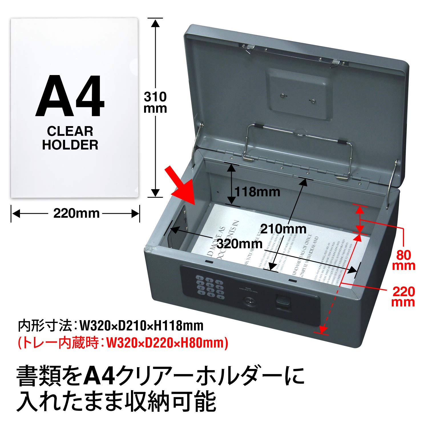 プラス 金庫 電子ロック 手提金庫 A4 グレー CB-020HL 13-101