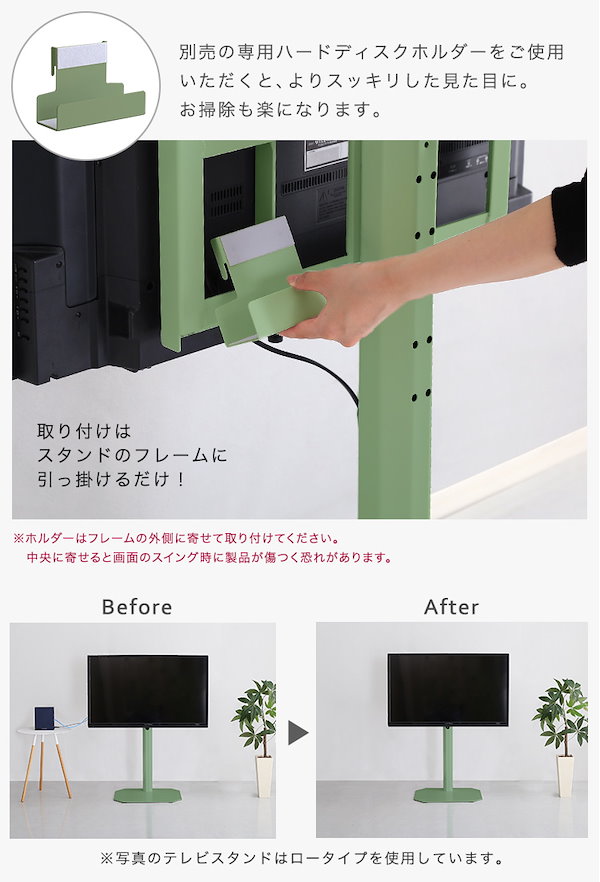 Qoo10] テレビ自立用脚 テレビ台 テレビラック