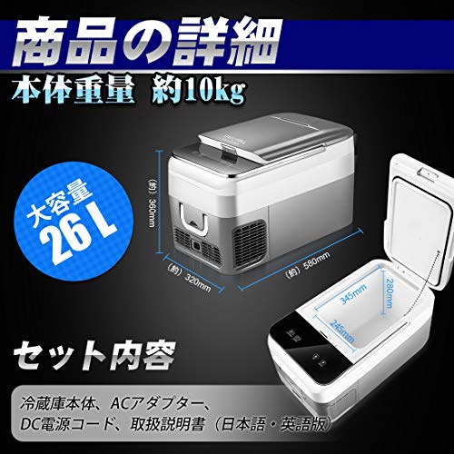 Qoo10] Hypowell 車載家庭両用 ポータブ