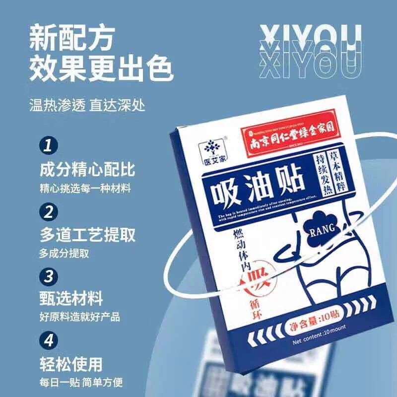 每日更新へそパッチはスリムベリー脂肪燃焼クリームと一緒に使用できお腹の脂肪を減らし湿気を取り除きもぐさパッチ引き締め脂肪整形クリームシングルボックス 每日更新へそパッチはスリムベリー脂肪燃焼クリームと一緒に使用できお腹の脂肪を減らし湿気を取り除きもぐさパッチ引き締め脂肪整形クリームシングルボックス