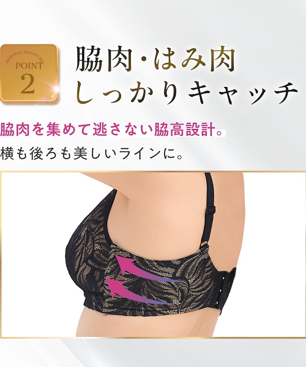 Qoo10 momoful 【1枚】モモフル デイリーブラ 無地 ノ