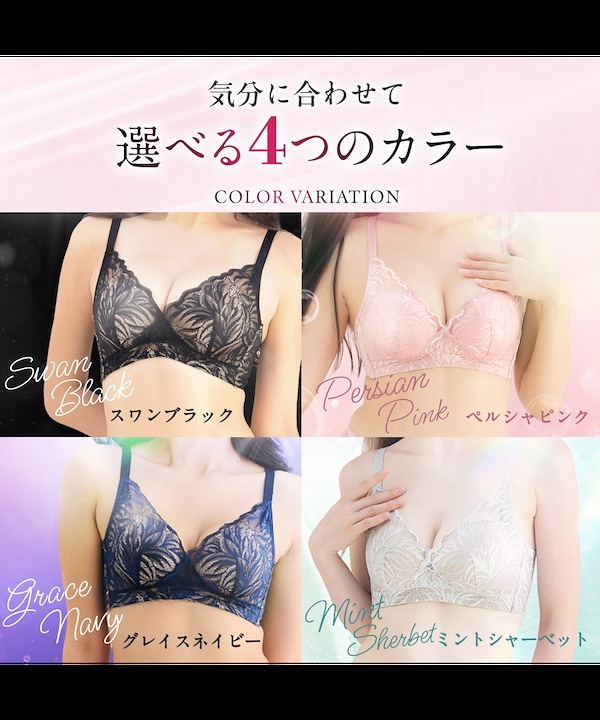 Qoo10 momoful 【1枚】モモフル デイリーブラ 無地 ノ