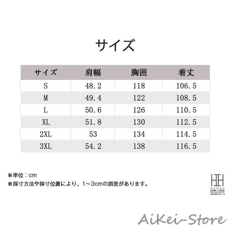 ダウンジャケット メンズ ロング 大きいサイズ 白 ダウンコート 軽量 暖かい 防寒着 撥水 フード ファスナー アウター コート メンズ アウター 冬 おしゃれ