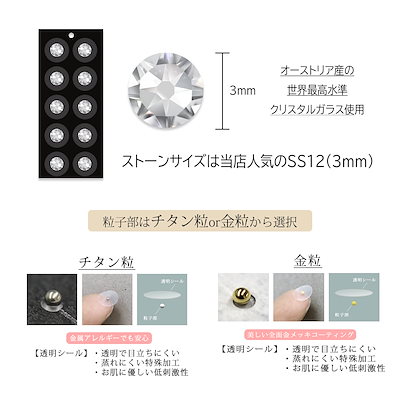 Qoo10] 耳つぼジュエリー スターターキット 豪華 : 腕時計・アクセサリー