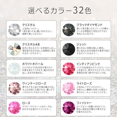 Qoo10] 耳つぼジュエリー スターターキット 豪華 : 腕時計・アクセサリー