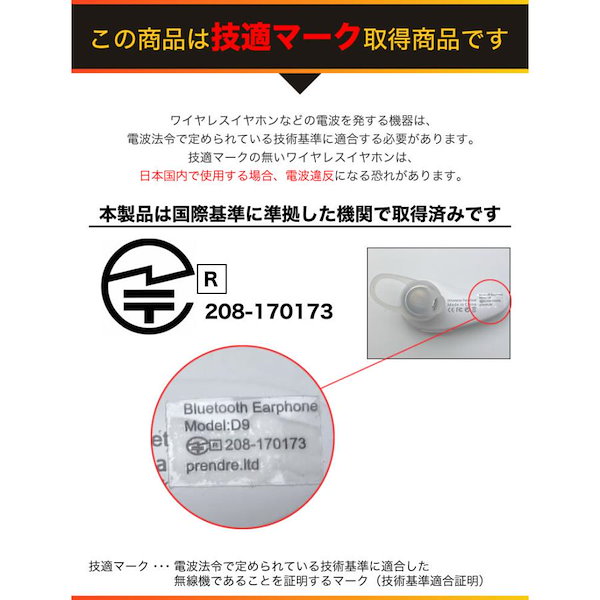 Bluetooth5.0 イヤホン 日本技適マーク取得品 Amazon.co.jp: Bluetooth ヘッドセット Bluetooth 5.0 イヤホン