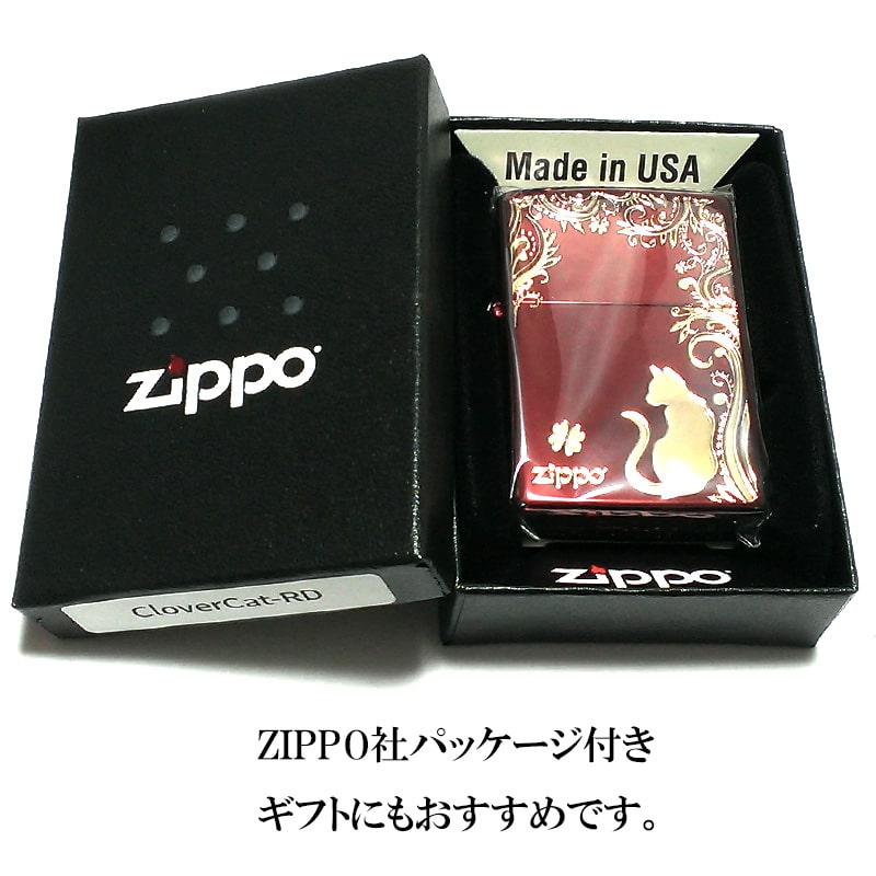 ZIPPO ライター ねこ キャット ジッポ 猫 クローバー ロゴ 四つ葉 かわいい おしゃれ ジッポー レッド 赤 ネコ 可愛い 女性 レディース メンズ ギフト プレゼント ZIPPO ライター ねこ キャット ジッポ 猫 クローバー ロゴ 四つ葉 かわいい おしゃれ ジッポー レッド 赤 ネコ 可愛い 女性 レディース メンズ ギフト プレゼント