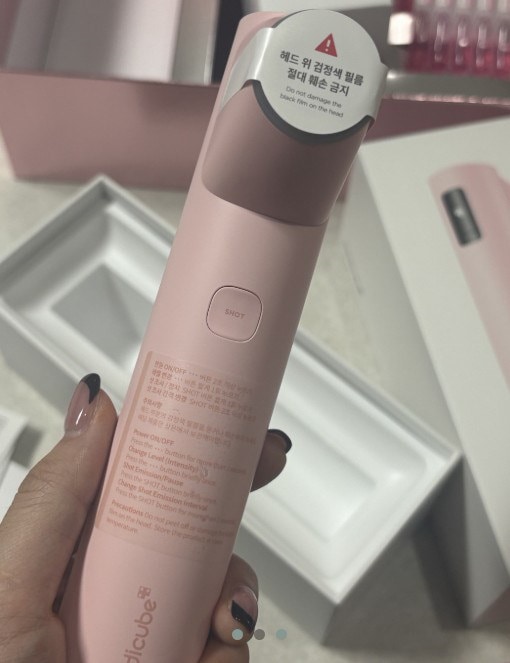 Qoo10] メディキューブ ハイフォーカスショットプラス