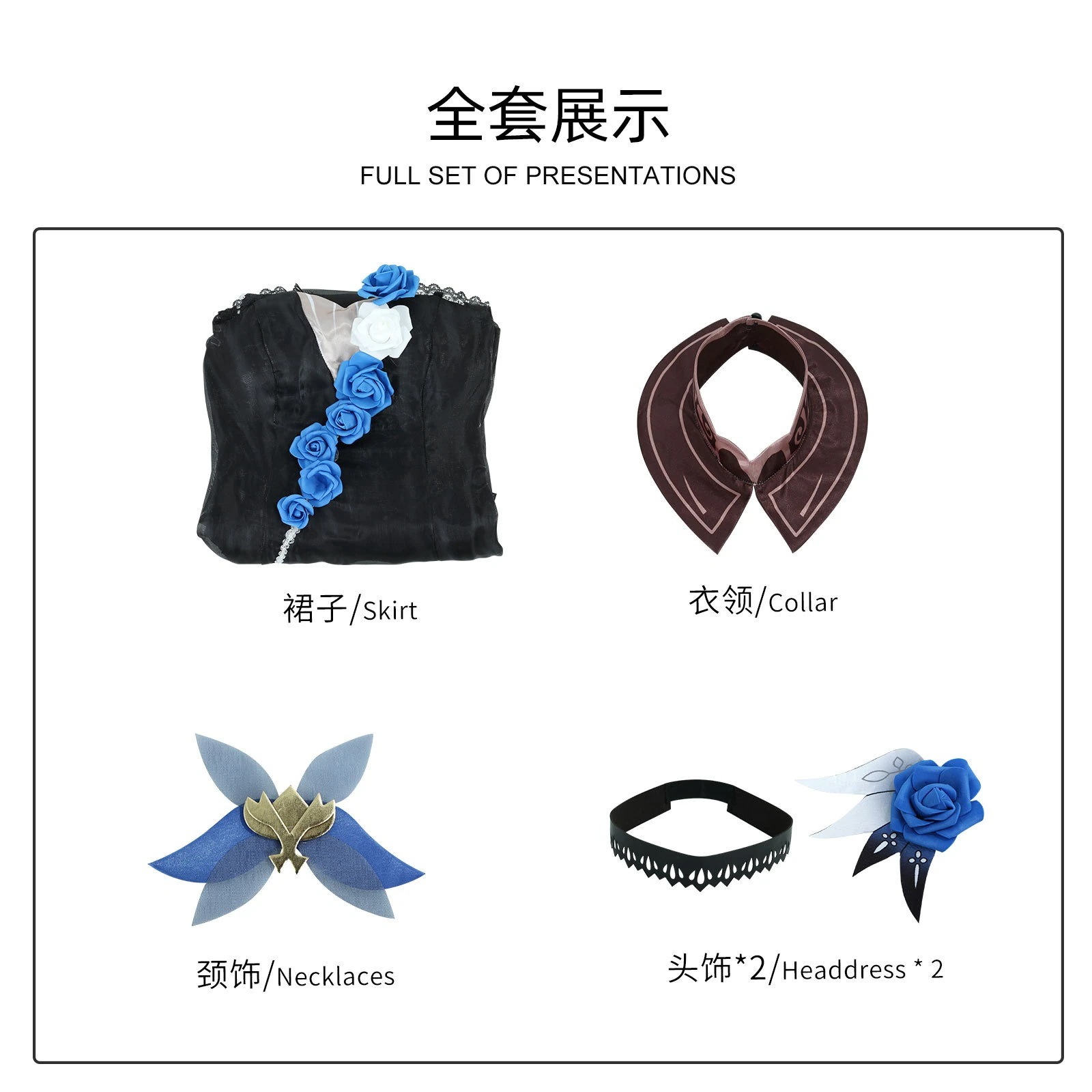 コスプレ 仮装元神cos服シンフォニーギターダダリア鐘離甘雨優コスプレ服 イベント用品 コスプレ 仮装元神cos服シンフォニーギターダダリア鐘離甘雨優コスプレ服 イベント用品