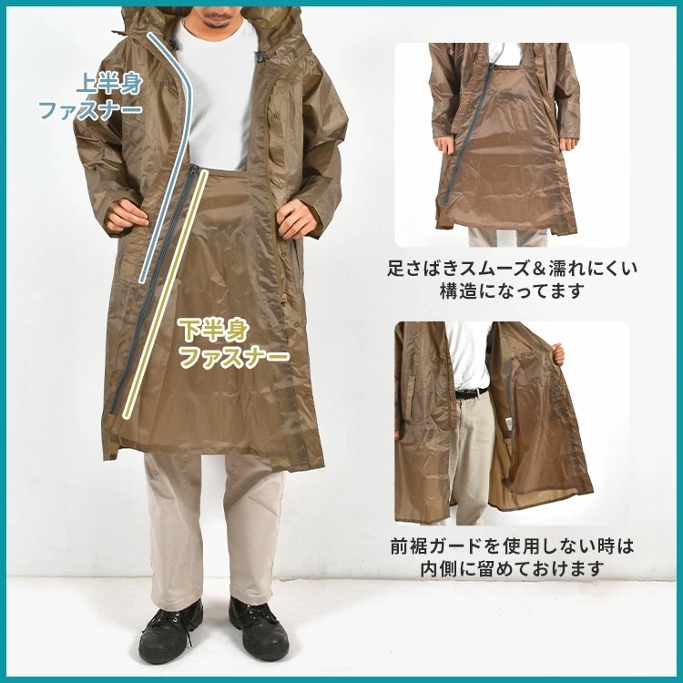 レインコート 自転車 ママ 通学 リュックイン ヘルメット 対応 メンズ レディース 高校生 蒸れない 回転 フード バイク ロング丈 通勤