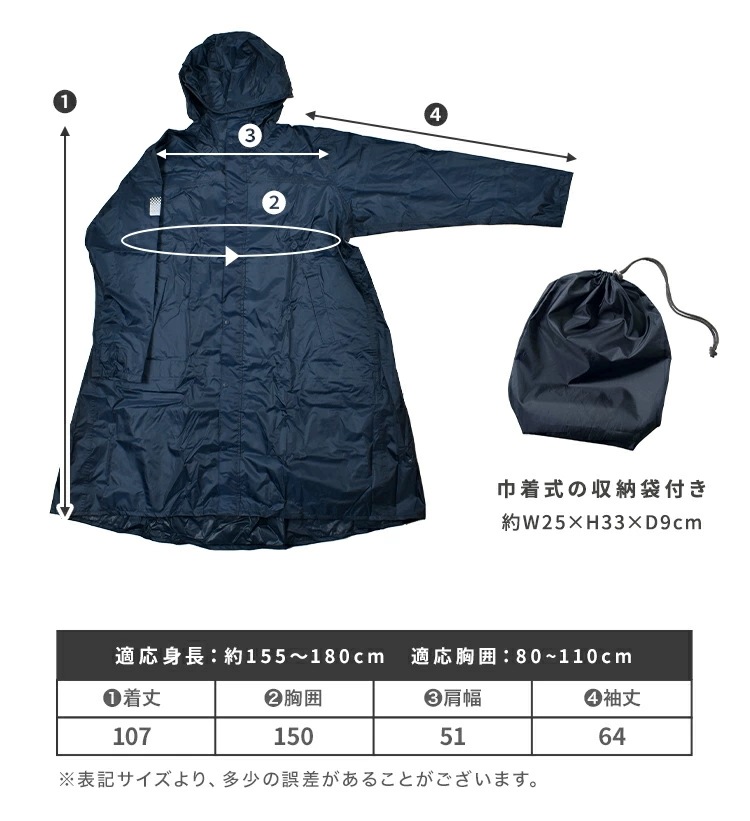 レインコート 自転車 ママ 通学 リュックイン ヘルメット 対応 メンズ レディース 高校生 蒸れない 回転 フード バイク ロング丈 通勤