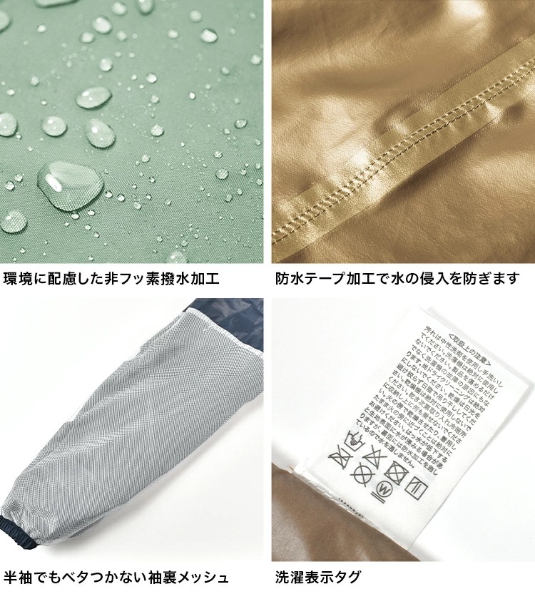 レインコート 自転車 ママ 通学 リュックイン ヘルメット 対応 メンズ レディース 高校生 蒸れない 回転 フード バイク ロング丈 通勤