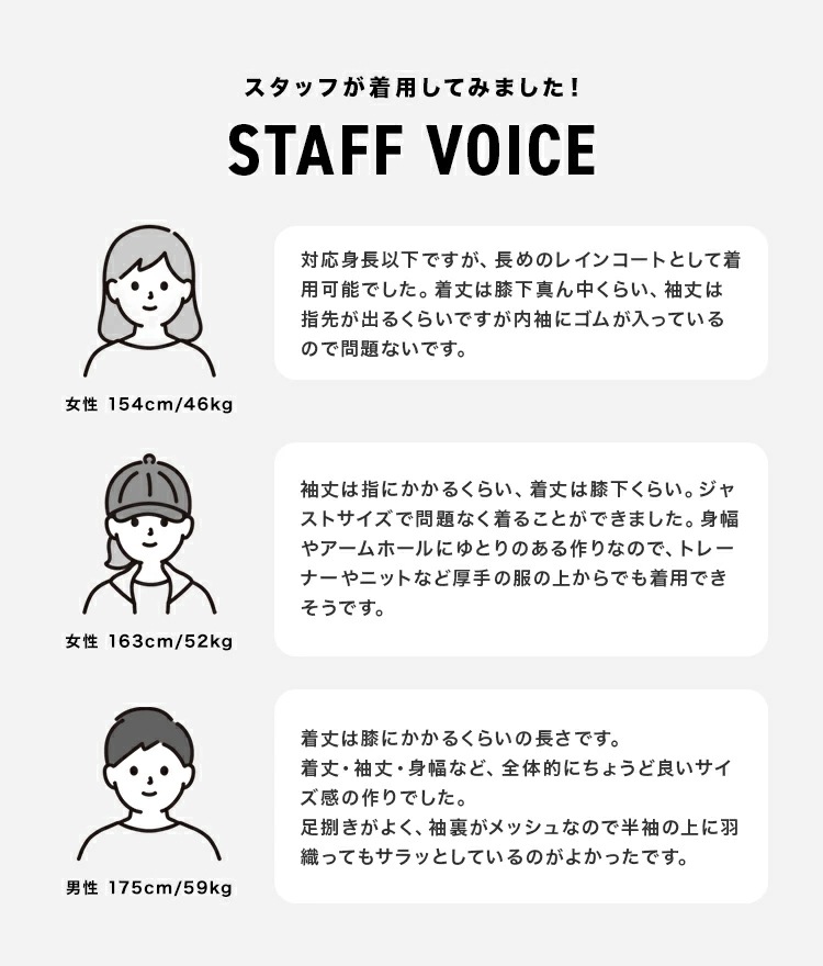 レインコート 自転車 ママ 通学 リュックイン ヘルメット 対応 メンズ レディース 高校生 蒸れない 回転 フード バイク ロング丈 通勤