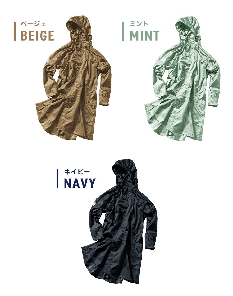 レインコート 自転車 ママ 通学 リュックイン ヘルメット 対応 メンズ レディース 高校生 蒸れない 回転 フード バイク ロング丈 通勤