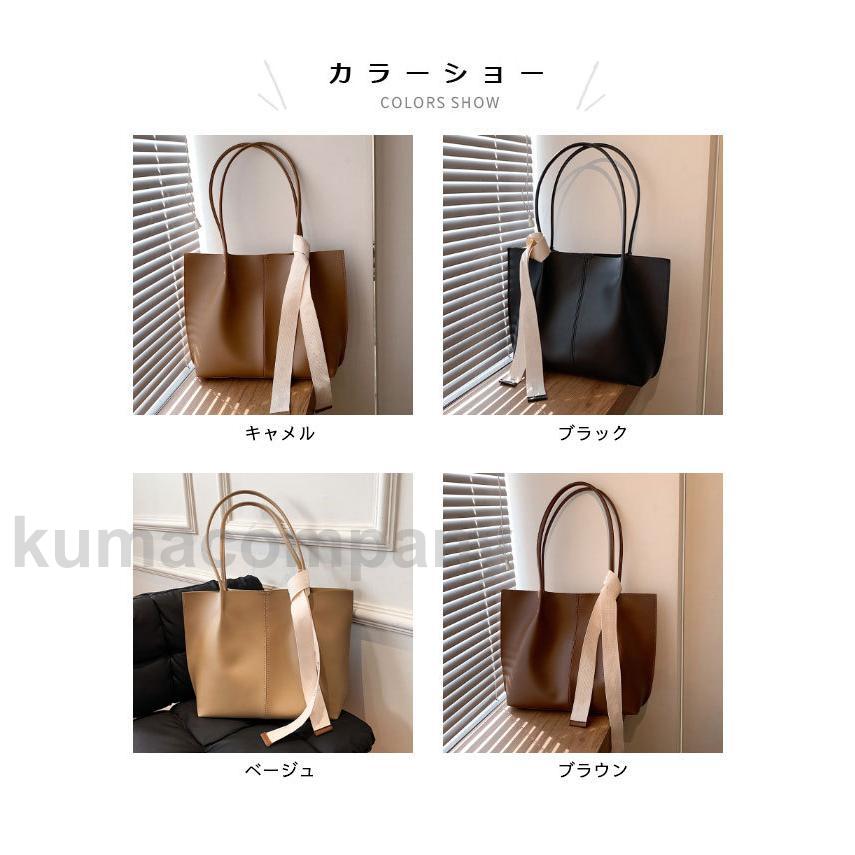 トートバッグ A4 レディース カバン PU ショルダーバッグ 大容量 シンプル PUバッグ 高級感 トート バッグインバッグ リボンは付いてない トートバッグ A4 レディース カバン PU ショルダーバッグ 大容量 シンプル PUバッグ 高級感 トート バッグインバッグ リボンは付いてない
