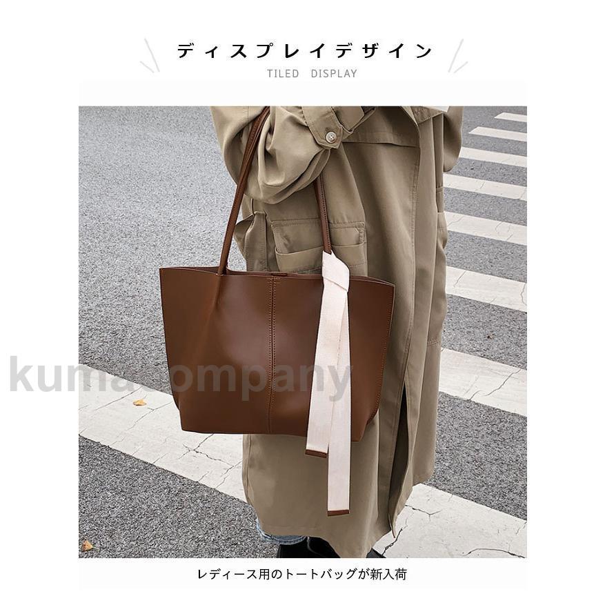 トートバッグ A4 レディース カバン PU ショルダーバッグ 大容量 シンプル PUバッグ 高級感 トート バッグインバッグ リボンは付いてない トートバッグ A4 レディース カバン PU ショルダーバッグ 大容量 シンプル PUバッグ 高級感 トート バッグインバッグ リボンは付いてない