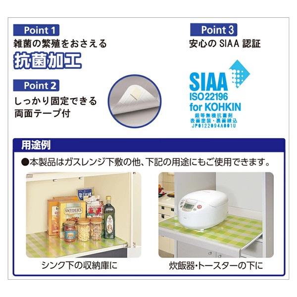 ガス台マット 20個セット キッチンカラフル下敷き アルミマット 抗菌加工 固定用テープ付き ( 送 ガス台マット 20個セット キッチンカラフル下敷き アルミマット 抗菌加工 固定用テープ付き ( 送