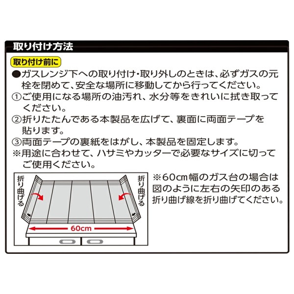 ガス台マット 20個セット キッチンカラフル下敷き アルミマット 抗菌加工 固定用テープ付き ( 送 ガス台マット 20個セット キッチンカラフル下敷き アルミマット 抗菌加工 固定用テープ付き ( 送
