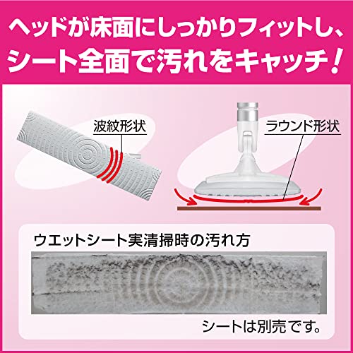 [ケース販売]【業務用 フロアワイパー】クイックルワイパー ワイドサイズ 本体(花王プロフェッショナルシリーズ)