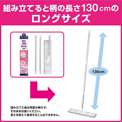 [ケース販売]【業務用 フロアワイパー】クイックルワイパー ワイドサイズ 本体(花王プロフェッショナルシリーズ)
