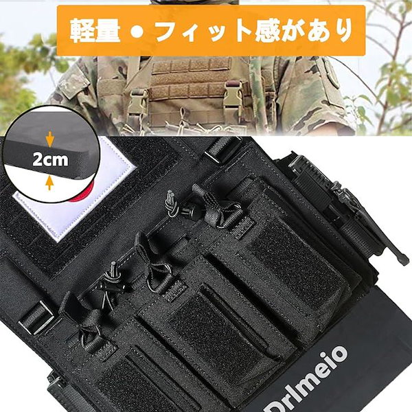 美品】SIVIMEN タクティカルベスト プレートキャリア アーマー