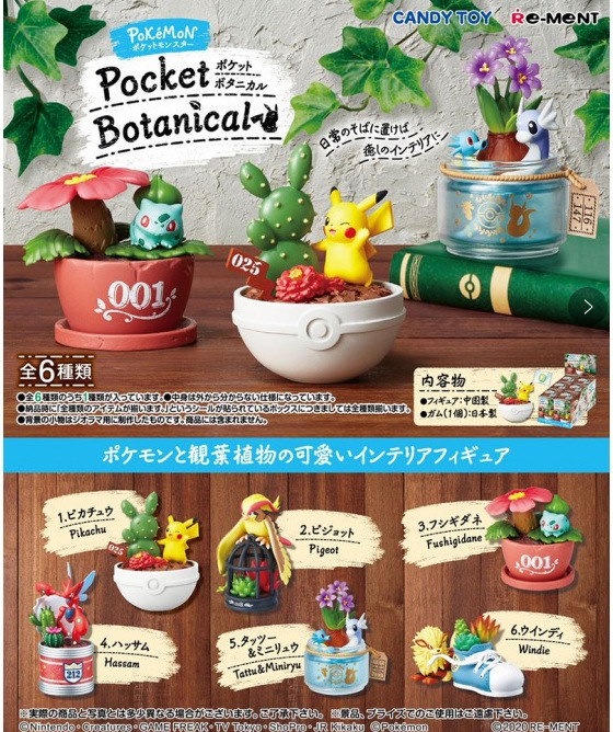 Qoo10] Qバージョン 6鉢エルフ 初代ポケットモ