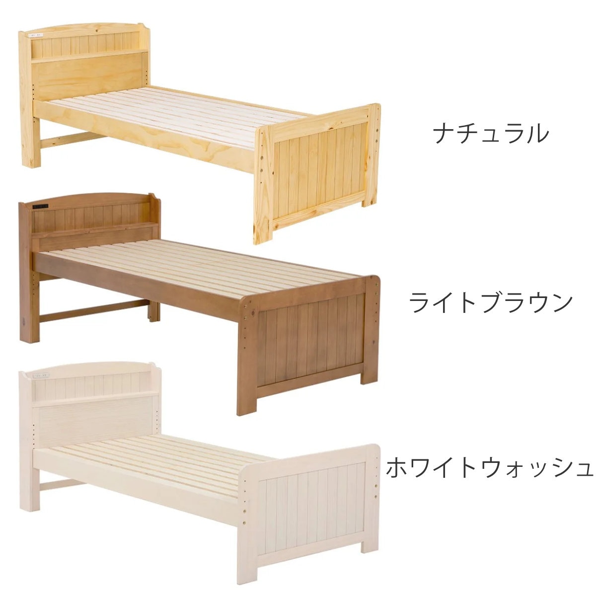 ベッド ポケットマットレス付き セミダブル 宮棚 2口コンセント 敷き布団OK 高さ調節 圧縮梱包 マットレス付 すのこ 天然木 コンセント付 厚さ19cm 寝具 ナチュラル ライトブラウン