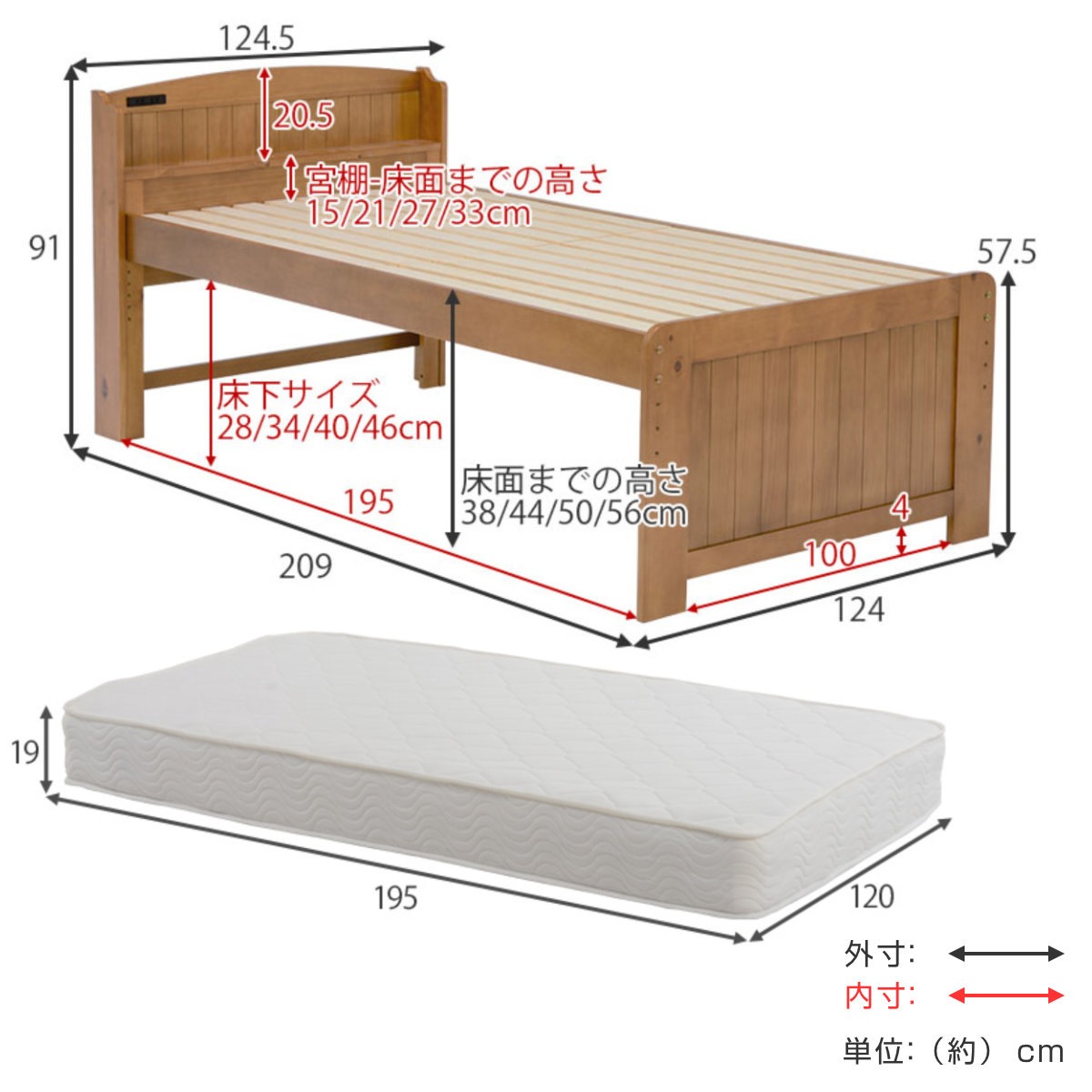 ベッド ポケットマットレス付き セミダブル 宮棚 2口コンセント 敷き布団OK 高さ調節 圧縮梱包 マットレス付 すのこ 天然木 コンセント付 厚さ19cm 寝具 ナチュラル ライトブラウン