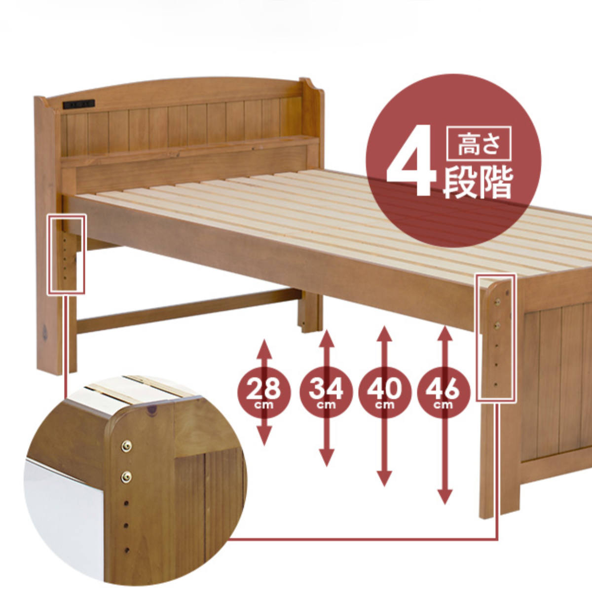 ベッド ポケットマットレス付き セミダブル 宮棚 2口コンセント 敷き布団OK 高さ調節 圧縮梱包 マットレス付 すのこ 天然木 コンセント付 厚さ19cm 寝具 ナチュラル ライトブラウン