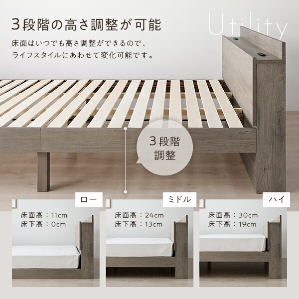 ベッド ワイドキング 280（D+D） ポケットコイルマットレス付き ホワイト 連結 高さ調整可 棚付 コンセント付 すのこ