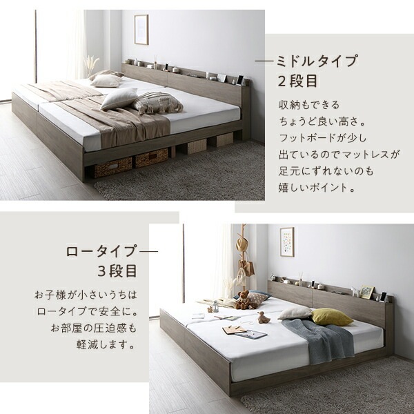 ベッド ワイドキング 280（D+D） ポケットコイルマットレス付き ホワイト 連結 高さ調整可 棚付 コンセント付 すのこ
